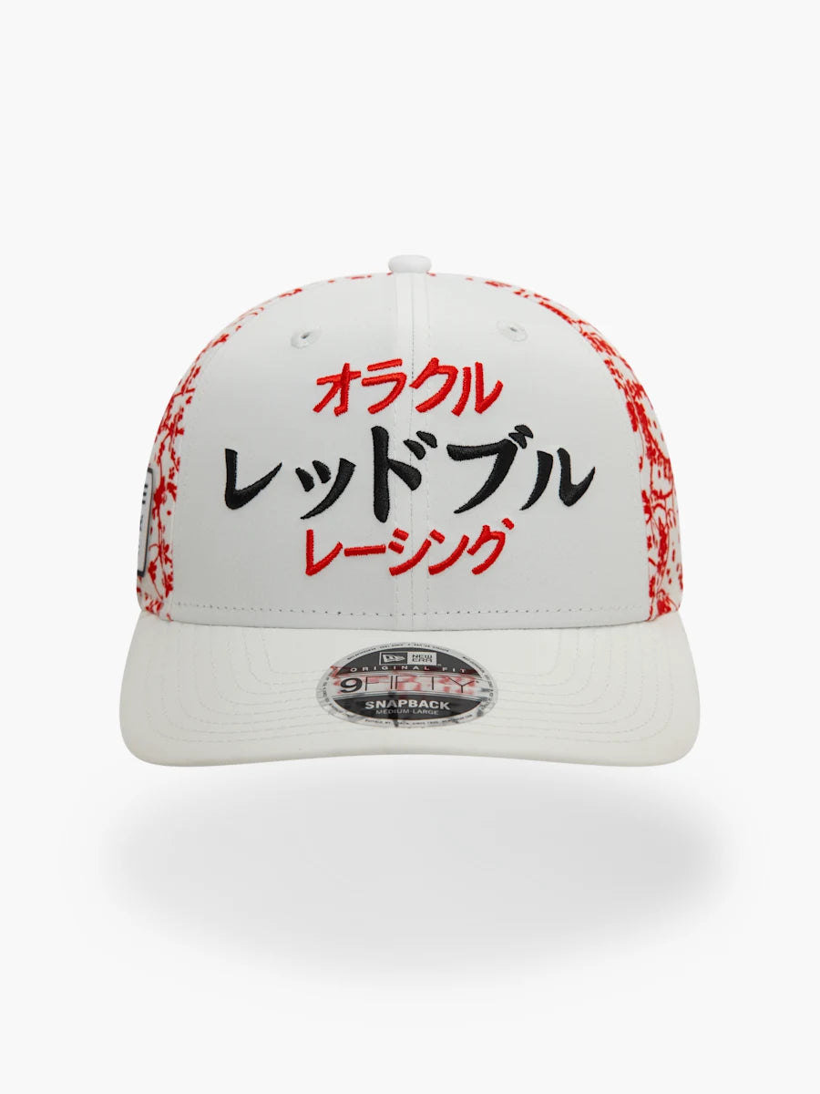 Red Bull Racing Gorra Equipo Japon 2024